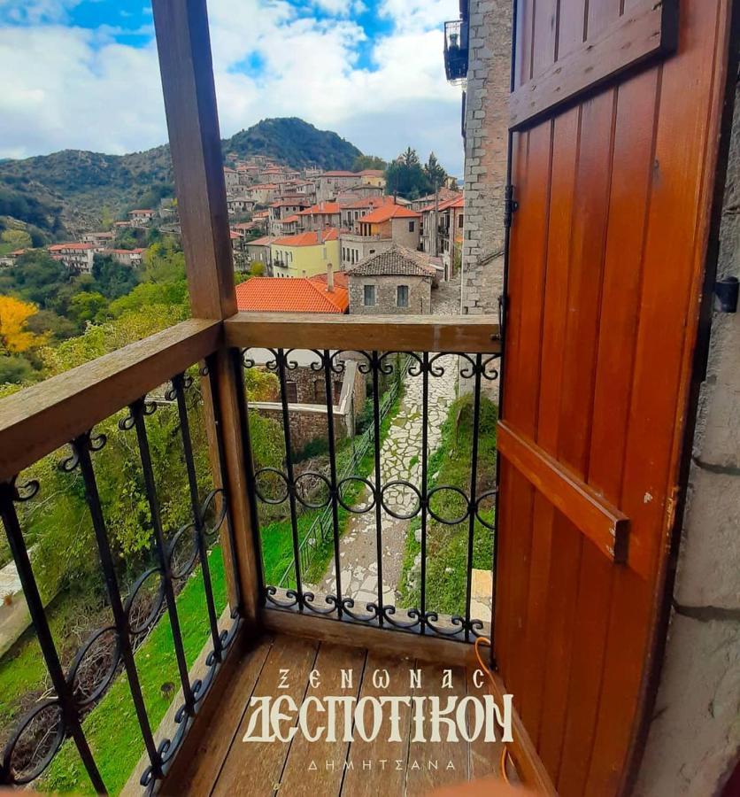 Despotikon Dimitsana Guest House - Ξενώνας Δεσποτικόν Αντωνόπουλου Luaran gambar